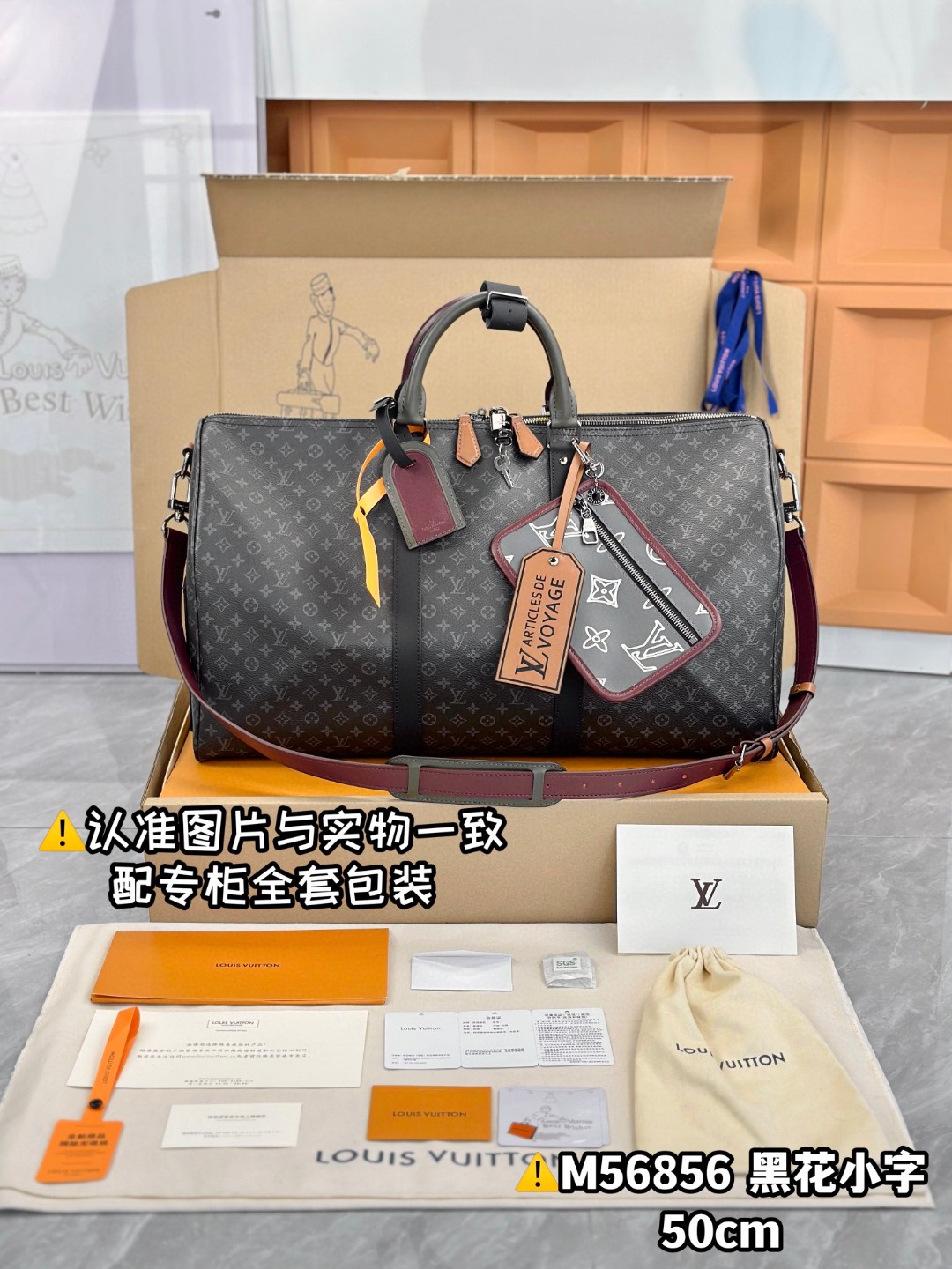 Louis Vuitton M33400 Black 50cm travel