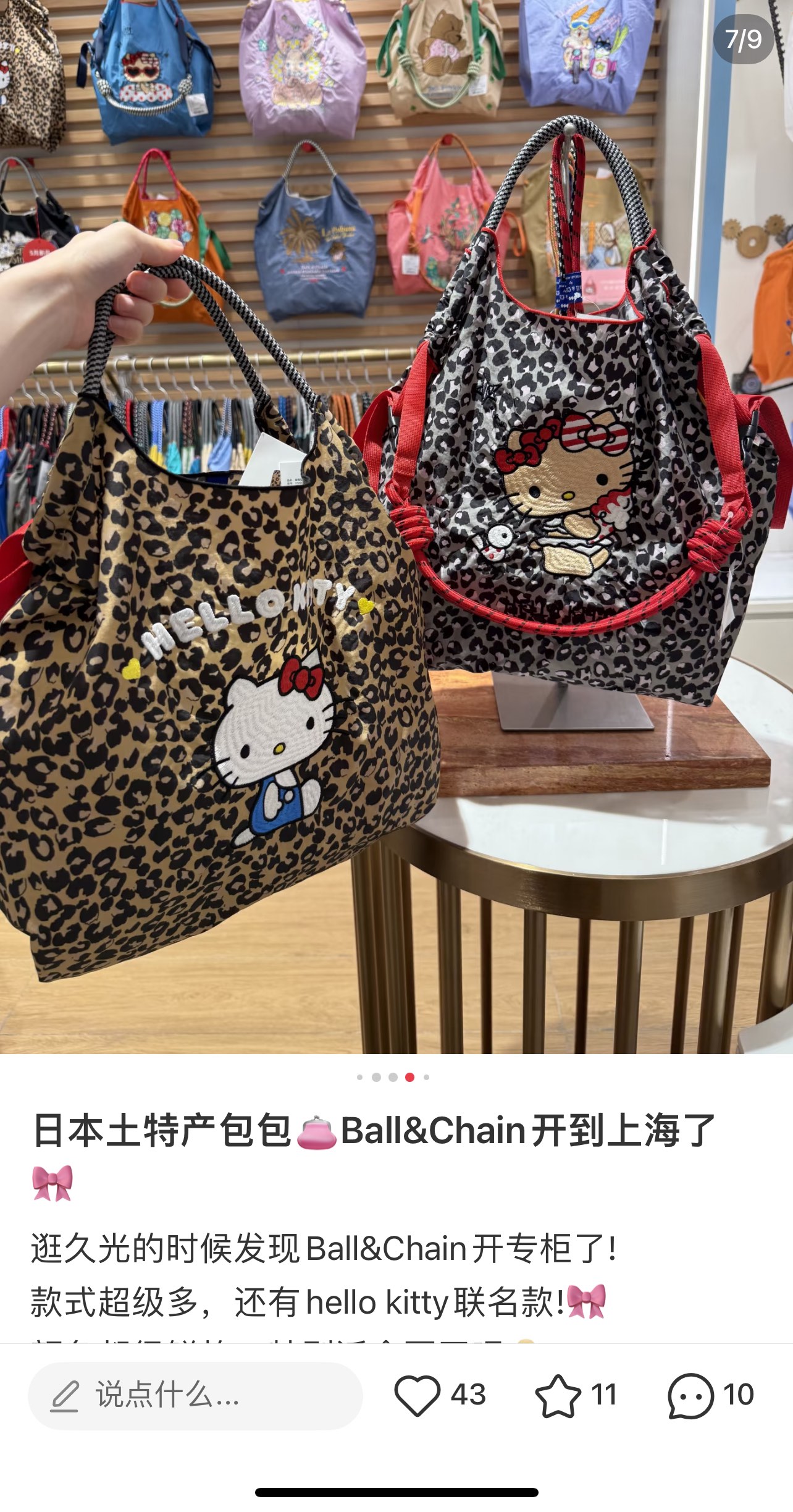 香奈儿 Chanel 高定典藏名品高定成衣时装外套连衣裙衬衫T恤 #791D4822 3