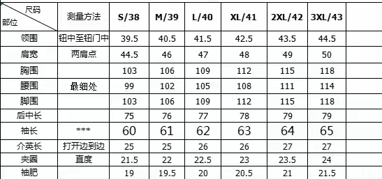 【拒绝平庸，个性剪裁，独领风骚一片领衬衫】采用个性剪裁，让你在人群中脱颖而出。它的设计不仅仅是衣物，更是