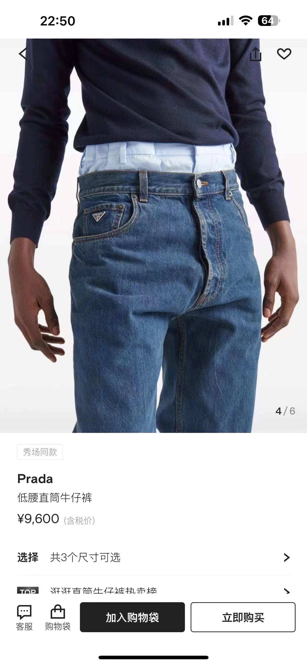 High Quality 1:1 Replica
 Prada Clothing Jeans Fashion