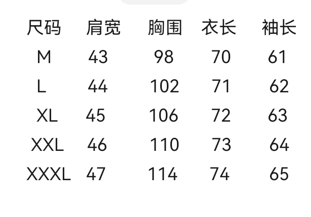 HM Suit: Salsine and Wool Blend, Elegant Design, Perfect Fit for Formal Wear - 图片 2