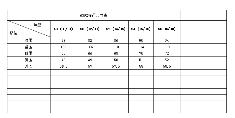 【Deck Short男士休闲短裤】利落线条搭配微弹面料，兼顾行动自由与专业姿态。商务剪裁的休闲短裤，采