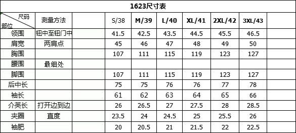 【kiton亚麻翻盖口袋衬衫｜慵懒骨子里的高级感】轻盈的呼吸感，纯亚麻面料的独特颗粒感里。 kiton用