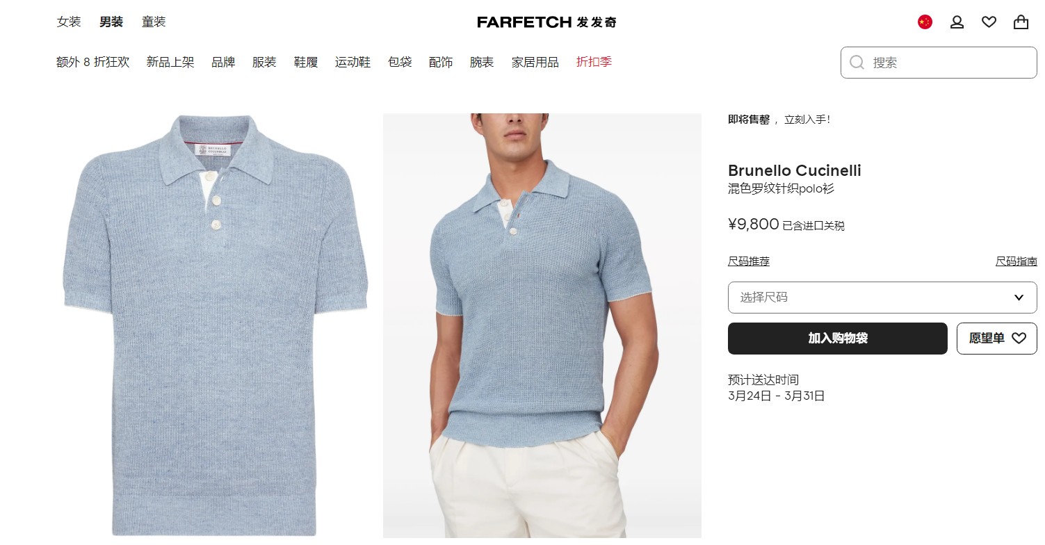 NO:756812,[BC linen and cotton blended men's mixed color rib knit polo shirt] Cotton and linen blended rib knitted mixed color effect contrast stitching details Ribbed edge wide collar Front vertical buttons Short sleeves Composition 77 linen 23 cotton Size M-3XL,, T-shirt,19860909【BC麻棉混纺男士混色罗纹针织polo衫】 棉麻混纺罗纹针织混色效果对比拼接细节 罗纹边宽领 正面竖排纽扣 短袖 成分77亚麻23棉 码数M-3XL,,T-shirt,,Men's clothing