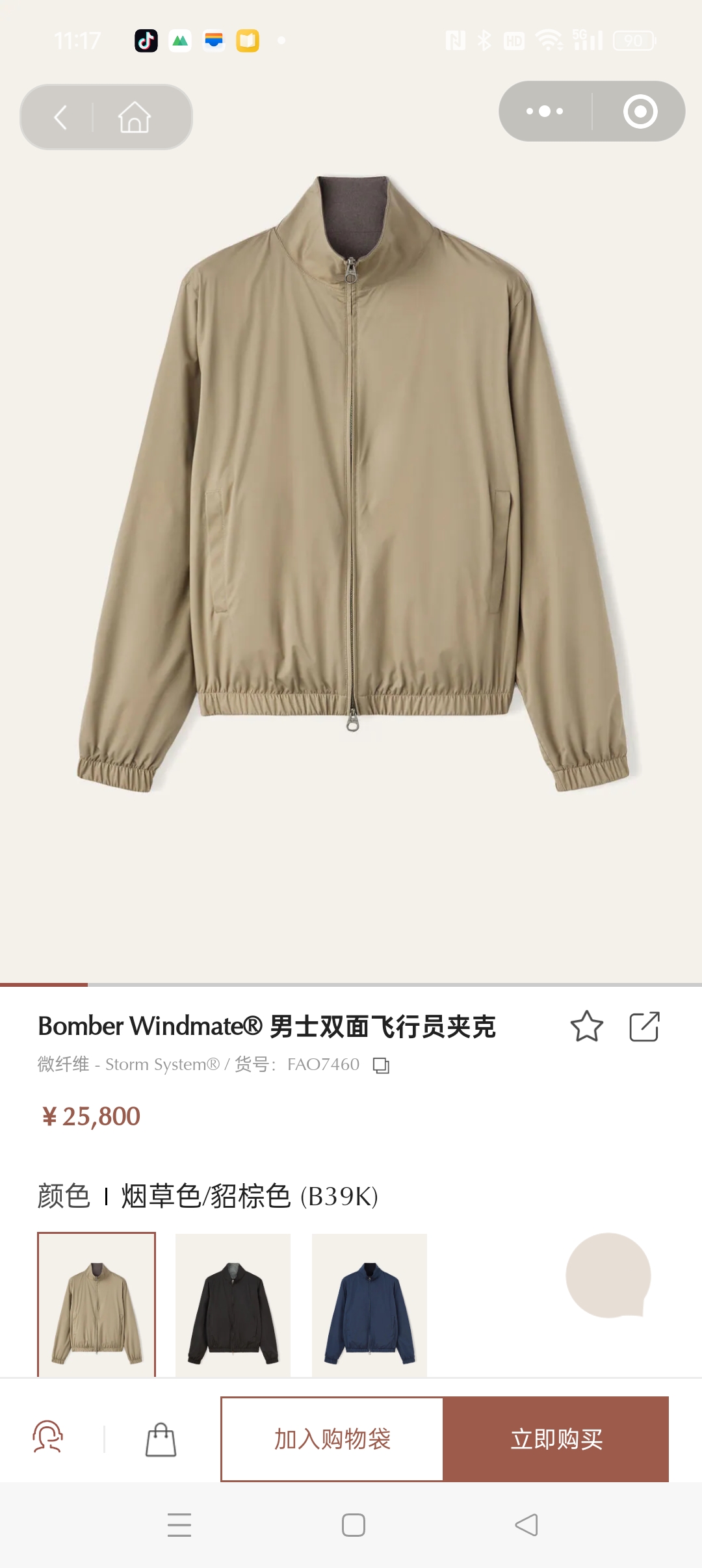 NO:498056,Bomber Windmate Men's double-sided two-wear bomber jacket waterproof and windproof; classic tailoring, suitable for sports, leisure and travel, is an ideal item for wardrobe. A reinterpretation of the classic bomber jacket is simple in lines and suitable for wearing in all occasions. The iconic Wind microfiber blends elastic design to make it more comfortable to wear, lightweight to touch, durable and easy to travel. The Storm System protective layer provides water and windproof performance. Stand collar, closed by full zipper, with open-slit pockets on both sides Elastic bottom and cuffs Fabric: polyester Lining: wool Size 48-56,, jackets & coats, jackets & coats, alexander wang19860909Bomber Windmate 男士双面两穿飞行员夹克外套防水防风处理;经典剪裁,适合营造运动、闲暇和旅行装扮,是衣橱的理想单品. 经典飞行员夹克的重新诠释,线条简洁,适合各种场合穿着.标志性Wind微纤维融入弹力设计,令穿着更加舒适,触感轻盈,结实耐用,便于出行.Storm System 防护层提供防泼水和防风性能. 立领,由全拉链闭合 两侧设有开缝口袋 松紧底部和袖口 面料:聚酯纤维 里料:羊毛 码数48-56,,jackets & coats,jackets & coats,alexander wang,Men's clothing