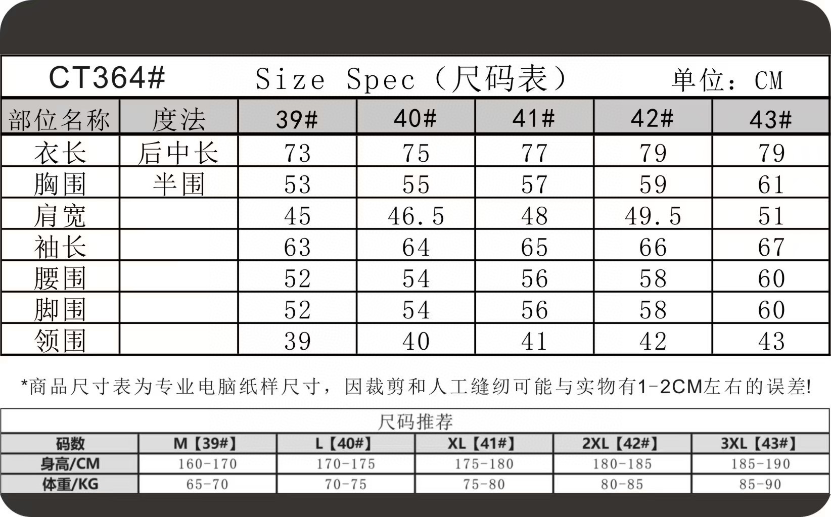 【寓意富贵吉祥腰果花图案复古亚麻环保数码印花温莎领设计休闲时尚长袖衬衫】复古腰果花衬衫：诠释男士的优雅与