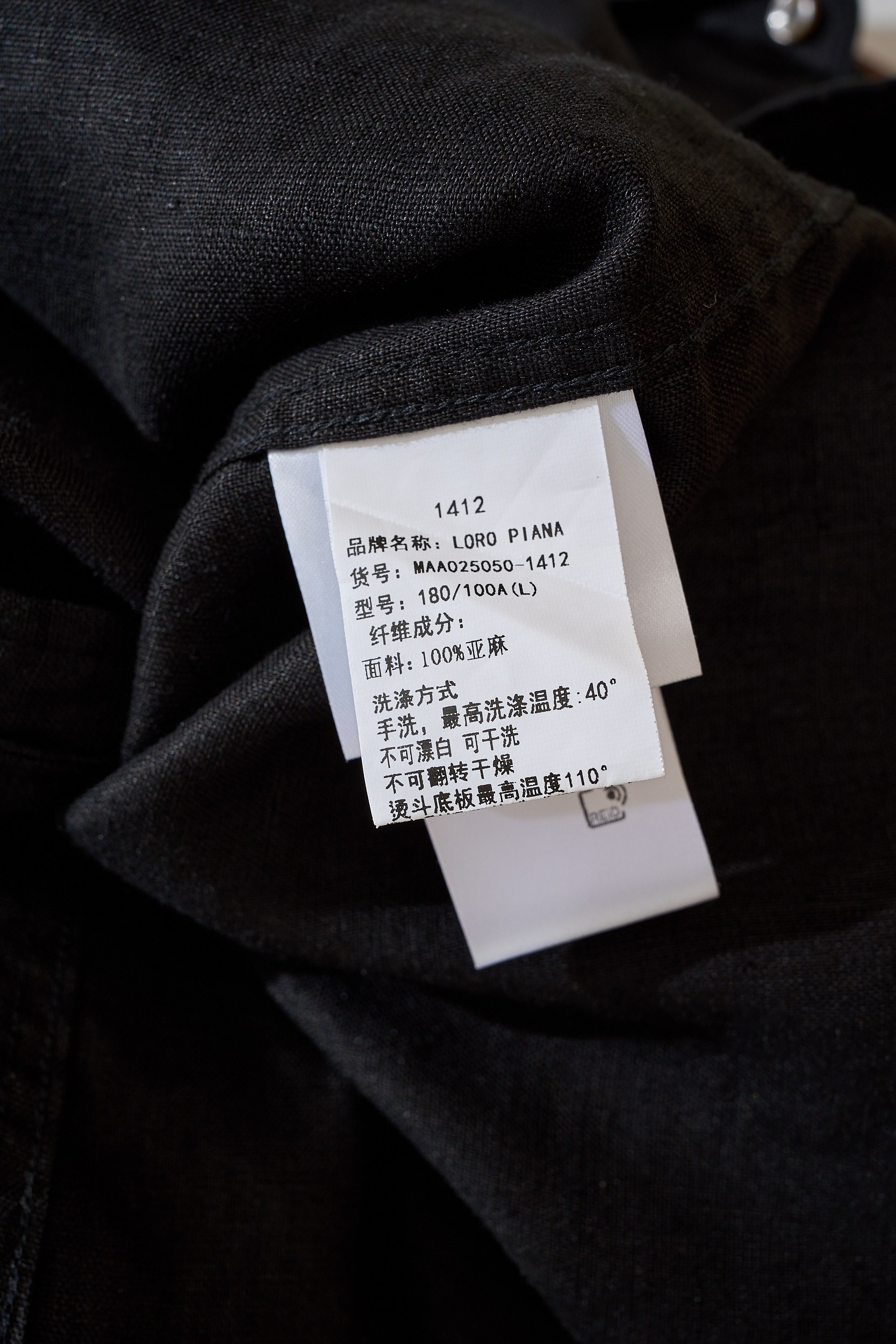 【拒绝平庸，个性剪裁，独领风骚一片领衬衫】采用个性剪裁，让你在人群中脱颖而出。它的设计不仅仅是衣物，更是