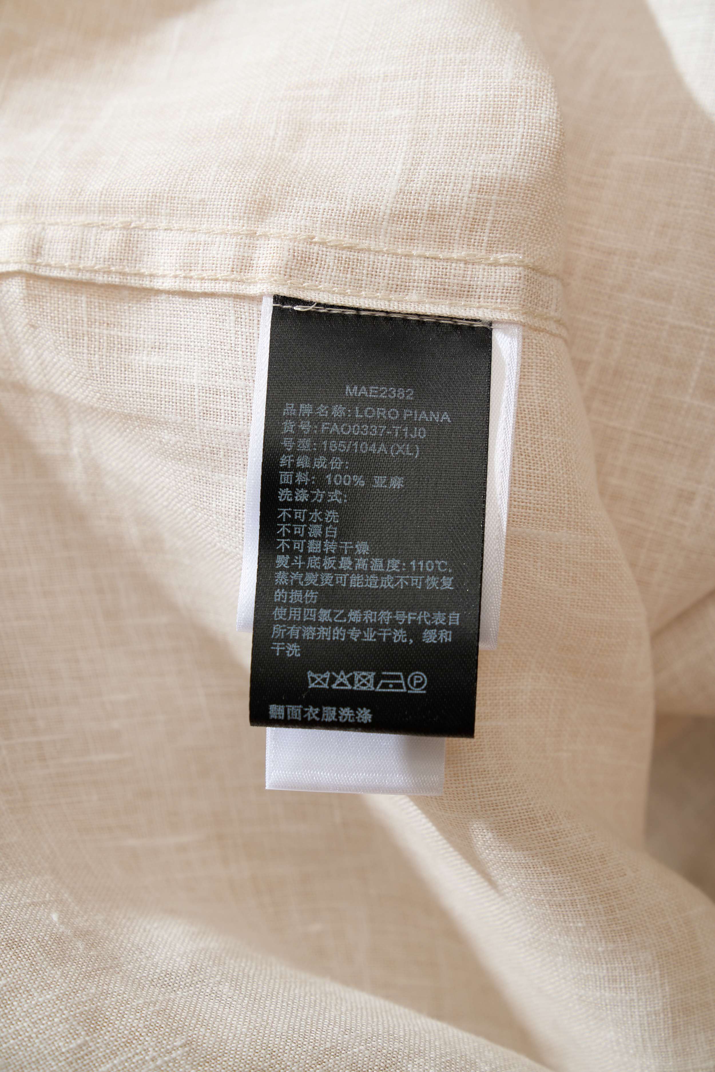 【邂逅夏日雅韵，100%亚麻古巴领短袖休闲衬衫焕新登场】在时尚的漫漫长河中，总有一些单品，宛如璀璨星辰，