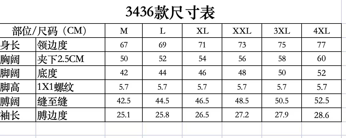 【诺悠翩雅夏日限定，温柔与雅致交织的条纹圆领针织衫】精选意大利匠心工艺，每一针每一线都透露着对品质的极致