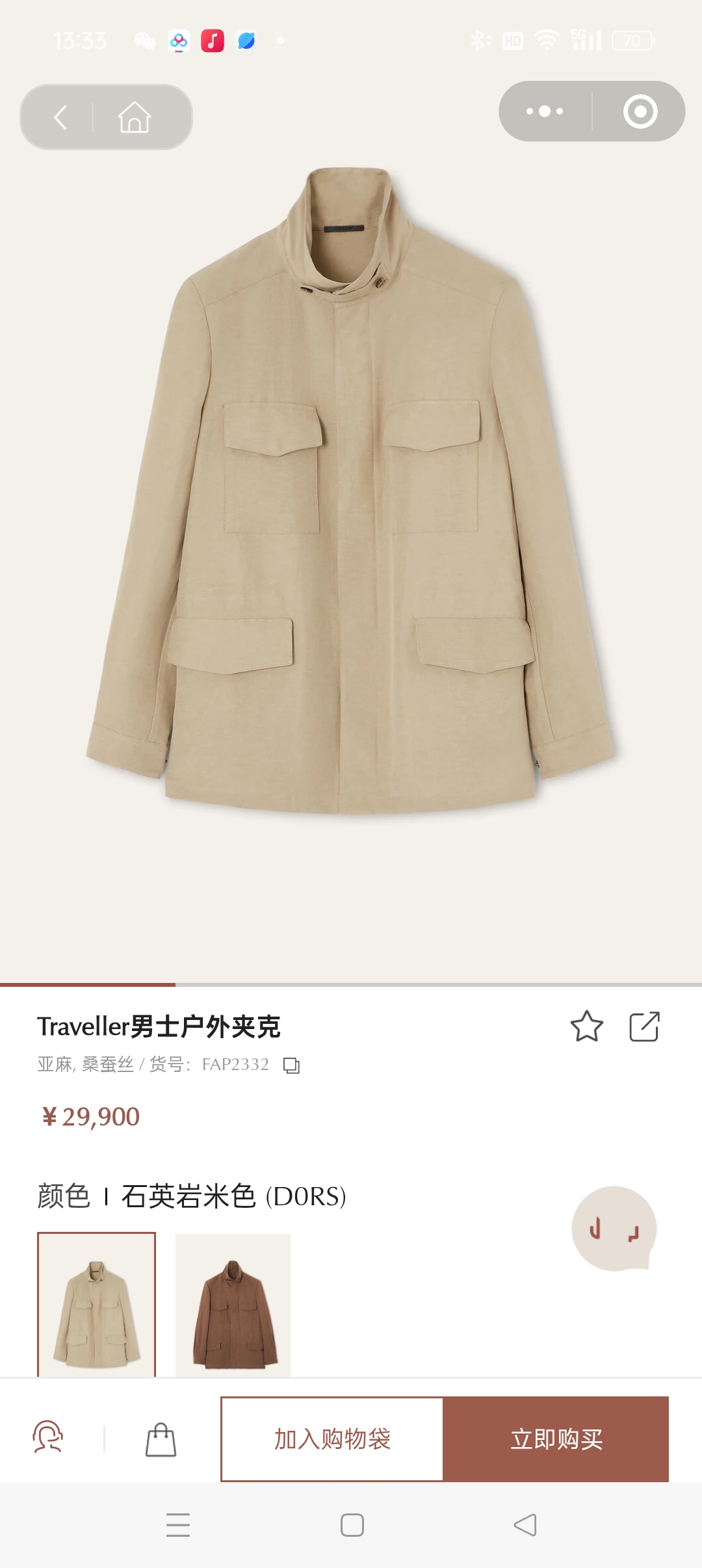 NO:505612,【Traveller men's outdoor linen hunting jacket -】 As an indispensable companion on the journey, this classic Traveller jacket combines functionality, versatility and comfort. The unique and relaxed drapes are reinterpreted with elegant linen and washed to create a soft feel and matte look. The jacket is smooth in cutting lines and is simple and refined in design. It is equipped with a series of practical multi-function pockets that can easily accommodate daily necessities. Stand-collar design with neck details 4 snap-button flap pockets Adjustable cuffs with snap-buttons with two-way zippers and snap-button closures at the front Unlined buckles Configure horn buckles Medium-regular fit Adjustable waist drawstring  It adopts a classic hunting suit design, with the overall lines simple and smooth, exuding a tough and capable atmosphere. The stand-up collar design not only effectively prevents wind, but also adds a spirit and neatness to the overall shape. The fabric is the soul of a clothes. This jacket uses linen fabric, which is a perfect combination of nature and comfort. Linen fiber has good breathability and moisture absorption, which can allow the skin to breathe freely, and can keep it dry and comfortable even in hot weather. Its natural texture gives the jacket a unique texture and luster, showing a simple and noble temperament. At the same time, linen fabric also has certain antibacterial and mite anti-aging properties, which are friendly to the skin, making you feel healthier and safe. Number 48-56,, jackets & coats, alexander wang19860909【Traveller男士户外亚麻猎装夹克——】 作为旅途中不可或缺的贴心伴侣,这款经典Traveller夹克集功能性、百搭性与舒适性于一身.独特的轻松随性的垂褶,以典雅的亚麻重新演绎,经水洗处理,打造柔软的手感和哑光外观.夹克剪裁线条流畅,设计简约而不失精致,配备一系列实用的多功能口袋,可轻松容纳日常必需品. 立领设计,饰有领口细节 4个按扣翻盖口袋 可调节袖口,配按扣 正面配有双向拉链和按扣开合 无衬里 配置牛角扣 中常规版型 可调节腰部抽绳 采用了经典的猎装设计,整体线条简洁流畅,散发着硬朗与干练的气息.立领的设计不仅能够有效防风,还为整体造型增添了一份精神与利落. 面料是一款衣服的灵魂所在,这款夹克选用了亚麻面料,堪称自然与舒适的完美结合.亚麻纤维具有良好的透气性和吸湿性,能够让皮肤自由呼吸,即使在炎热的天气里,也能保持干爽舒适.它天然的质感赋予了夹克独特的纹理和光泽,展现出一种质朴而又高贵的气质.同时,亚麻面料还具有一定的抗菌防螨性能,对皮肤友好,让你穿着更加健康安心. 码数48-56,,jackets & coats,alexander wang,Men's clothing