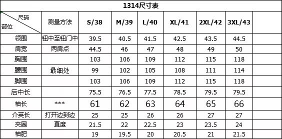 【小方领天然亚麻衬衫——透气舒适，演绎随性优雅风范】被高温“炙烤”的夏日，也可以穿得清爽又高级。炎炎夏日