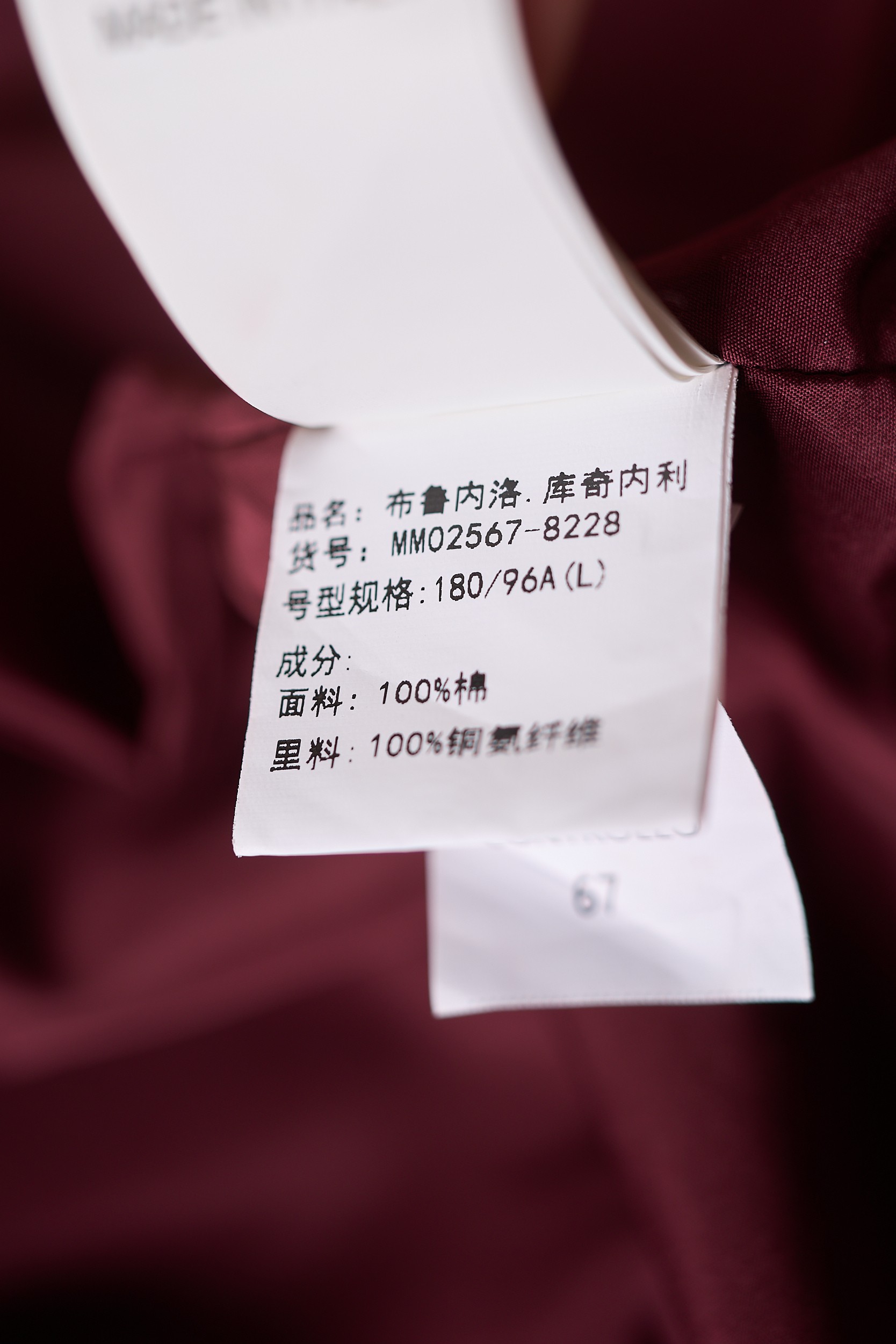 【于简约廓形，邂逅意式奢华美学 BC轻商务夹克外套】在男士时尚的广袤版图中，总有一些品牌宛如璀璨星辰，以