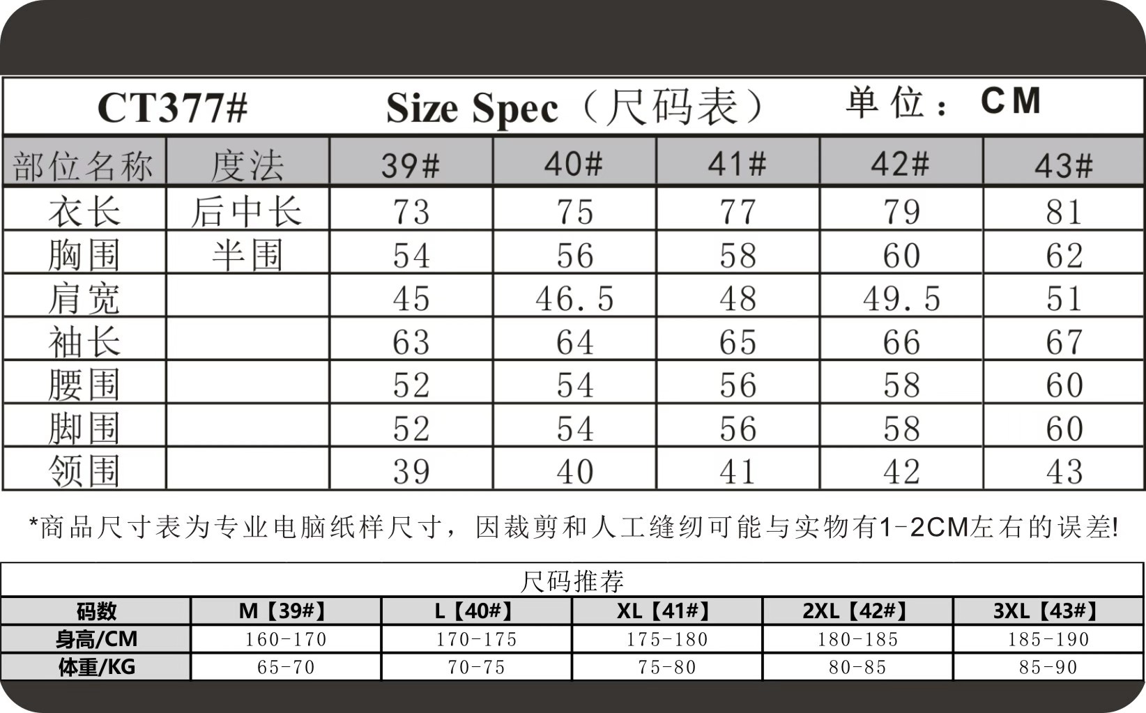 【轻柔的羊毛交织细腻的丝绸，定制成衣染色工艺的温莎领商务衬衫】诺悠翩雅有着悠久的纺织历史和精湛的工艺传统