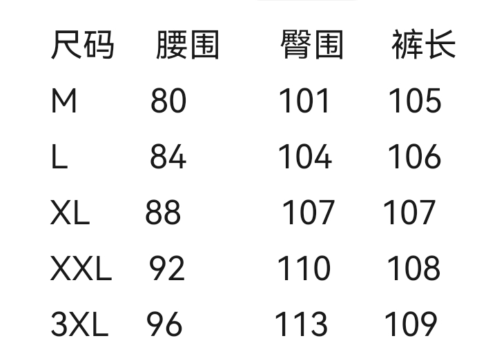 【奢品纹理！复古臻品“鱼骨纹”含羊毛醋酸天丝纤维面料垂感度舒适度极高挺括有型休闲西裤】复古鱼骨纹休闲西裤
