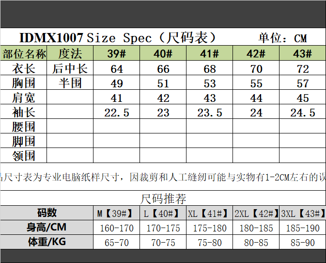 【Brioni 海鸥领莱赛尔Polo衫：意式奢华，舒适之选】一、品牌底蕴作为1945年创立于意大利的顶奢