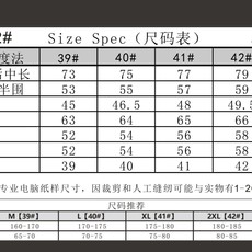 【Brioni布里奥尼烧花棉男士弹力休闲衬衫】H 这是意大利"西装之王"布里奥尼的标志性休闲单品,把罗马裁缝世家百年的面 【Brioni布里奥尼烧花棉男士弹力休闲衬衫】H 这是意大利"西装之王"布里奥尼的标志性休闲单品,把罗马裁缝世家百年的面
