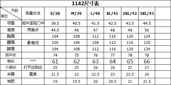 【意式精裁Brioni布里奥尼35%羊毛65%莱赛尔一片领男士休闲衬衫】HY 作为意大利顶奢男装世家Brioni的经典休 【意式精裁Brioni布里奥尼35%羊毛65%莱赛尔一片领男士休闲衬衫】HY 作为意大利顶奢男装世家Brioni的经典休