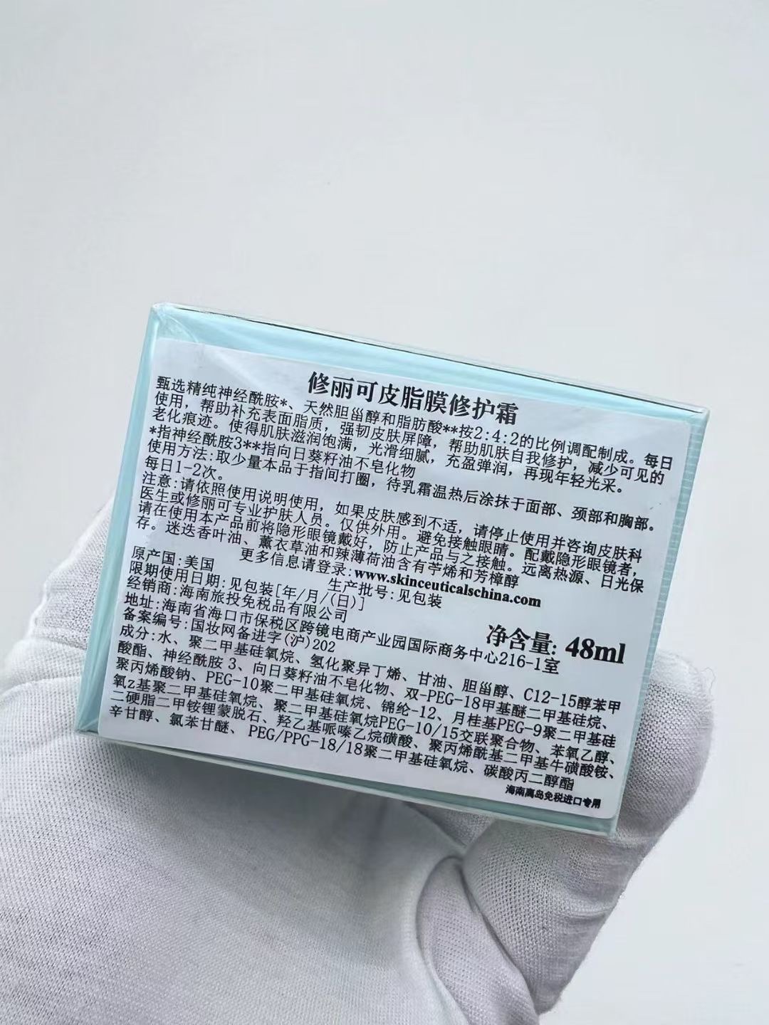 专/50💰
修丽可242面霜48ml!主打皮脂腺修复感觉很温和啊,可是皮肤敏感的时候用了好痛哦,还会发红,皮肤状态好的时候用就没问题,但是就不想再买了!不能做到在我皮肤脆弱时候默默陪伴,就别怪我回到巅峰后转身离开,我不需要这种只能锦上添花的面霜,白白💢