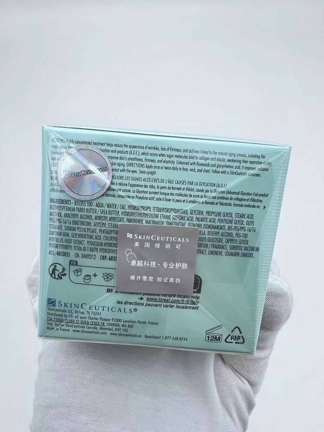 专/50💰
修丽可age面霜48ml!含百分之30的玻色因的抗糖化面霜。HR黑绷带平替,使用感要好过黑绷带,质地更为软糯。修正能力也不错,能感觉到皮肤紧实度提升,做抗老激光类项目后可搭配使用~但是同样也因为质地原因,会有搓泥现象产生,建议晚上使用。使用手法建议先再手心温热再以按压的方式上脸💢
