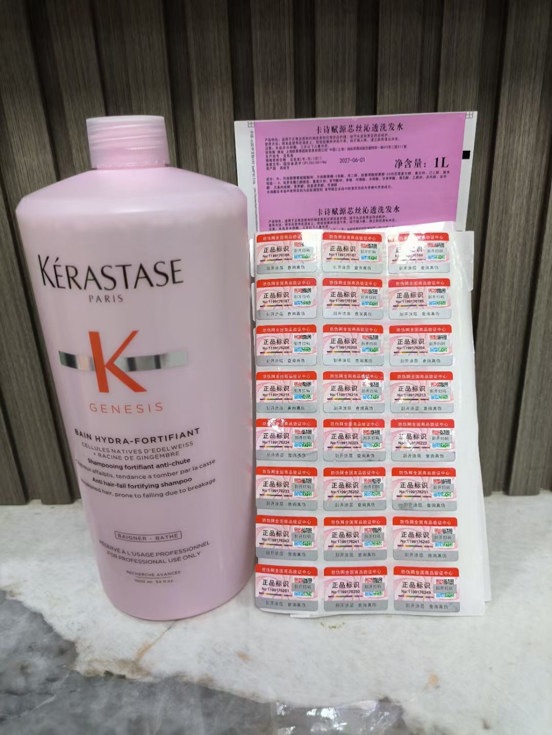 ✨60包
卡诗洗发水院装1000ml！配泵头。功效：纯白色根源，黑色黑钻，粉色元气姜，绿色双重，白金丰盈。