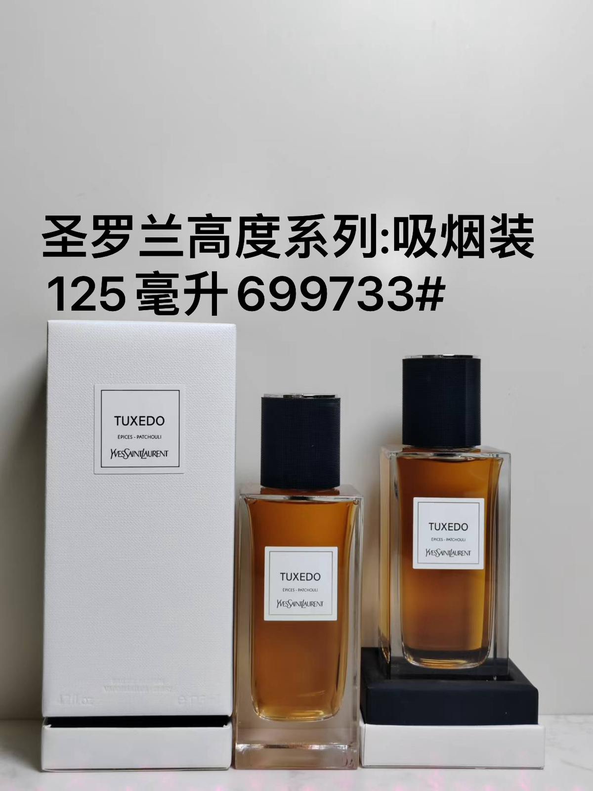 Yves Saint Laurent Jumpsuit Magnolia Bergamote 125ml High-End Perfume 5 i1732913931 1804 0