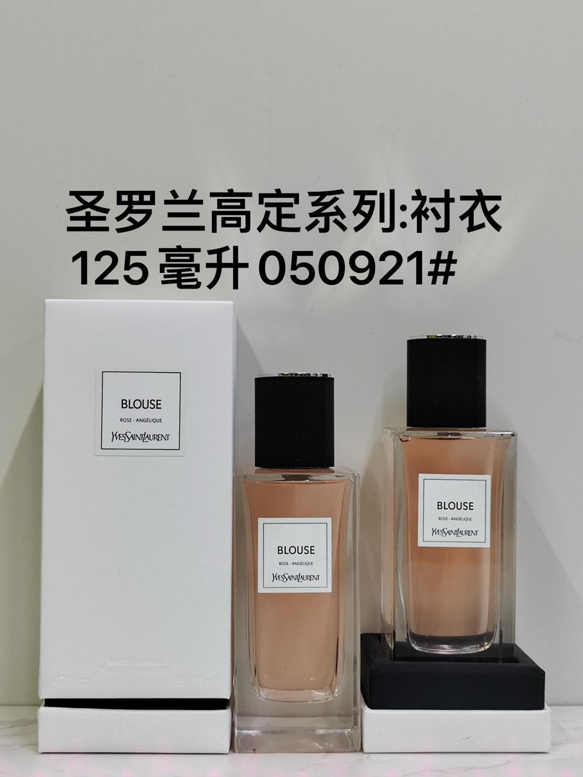 Yves Saint Laurent Jumpsuit Magnolia Bergamote 125ml High-End Perfume 4 i1732913931 5947 0