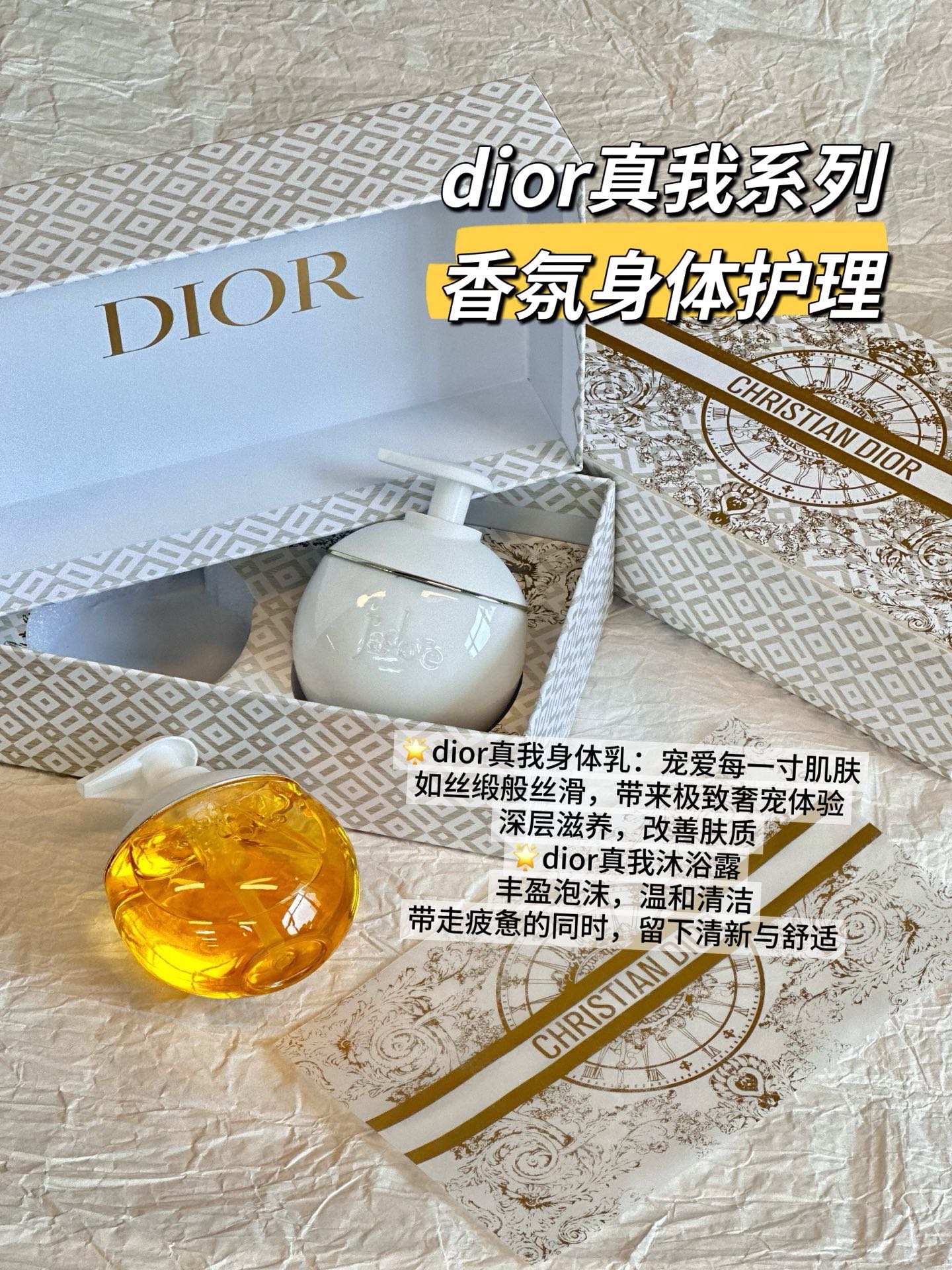 120. Dior J'adore Baño Fragancia Set de 2 piezas 🔜 calidad 1:1❗Contiene: loción corporal 200ml, gel de baño 200ml.
