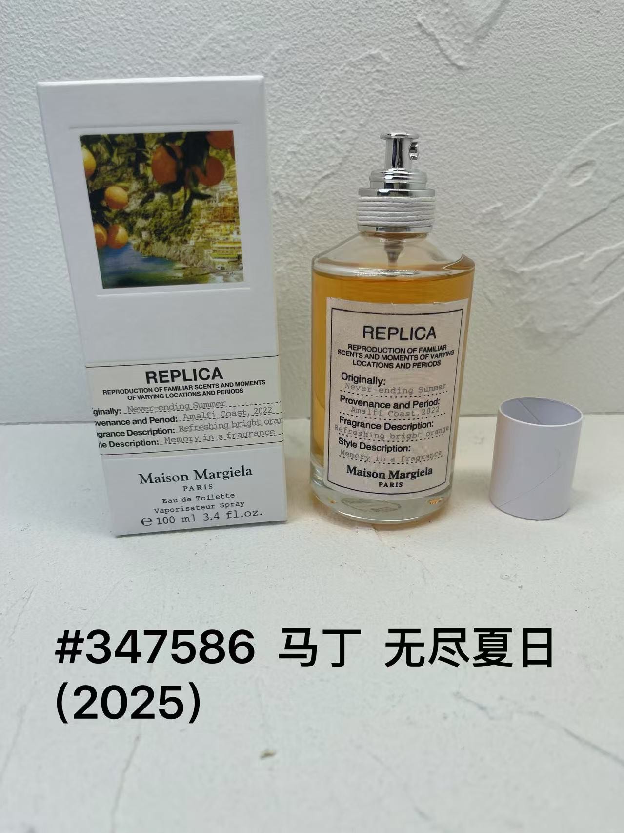 347586 Martin Margiela Endless Summer 100ml!