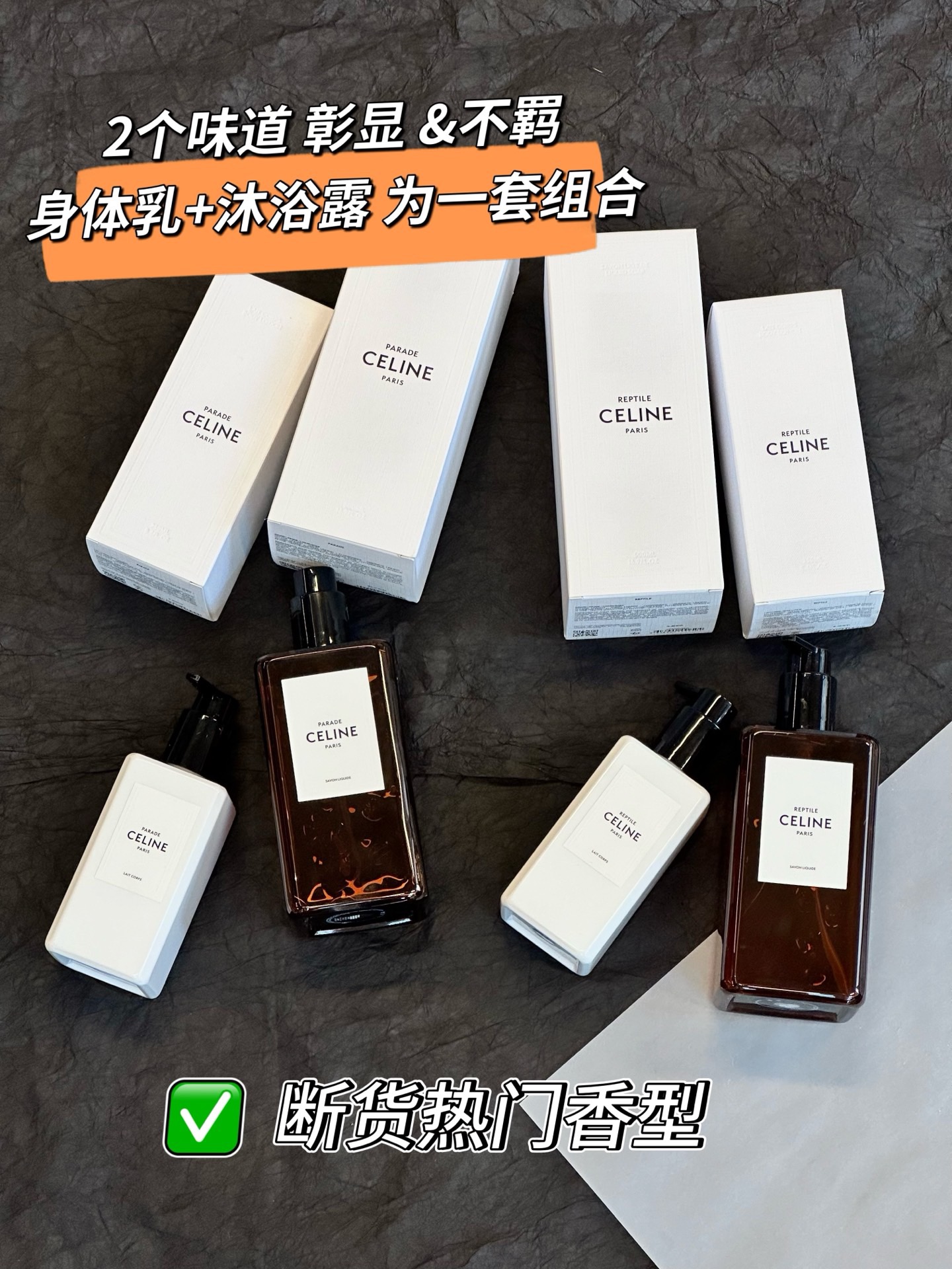 ¡Set de dos piezas de fragancia para el baño Celine! Incluye: gel de baño 500ml, loción corporal 250ml. Aroma: Declarac…
