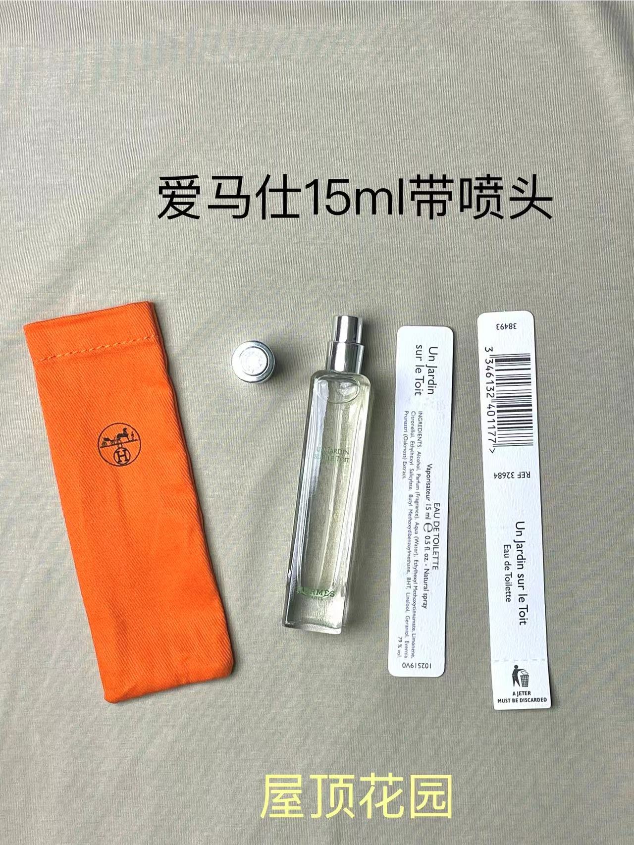 ¡Envío rápido/22🎉🎉🎉 Perfume de muestra de Hermès de 15ml! Aromas: Jardín en el Tejado, Tierra, Negro Cítrico, Jardín…