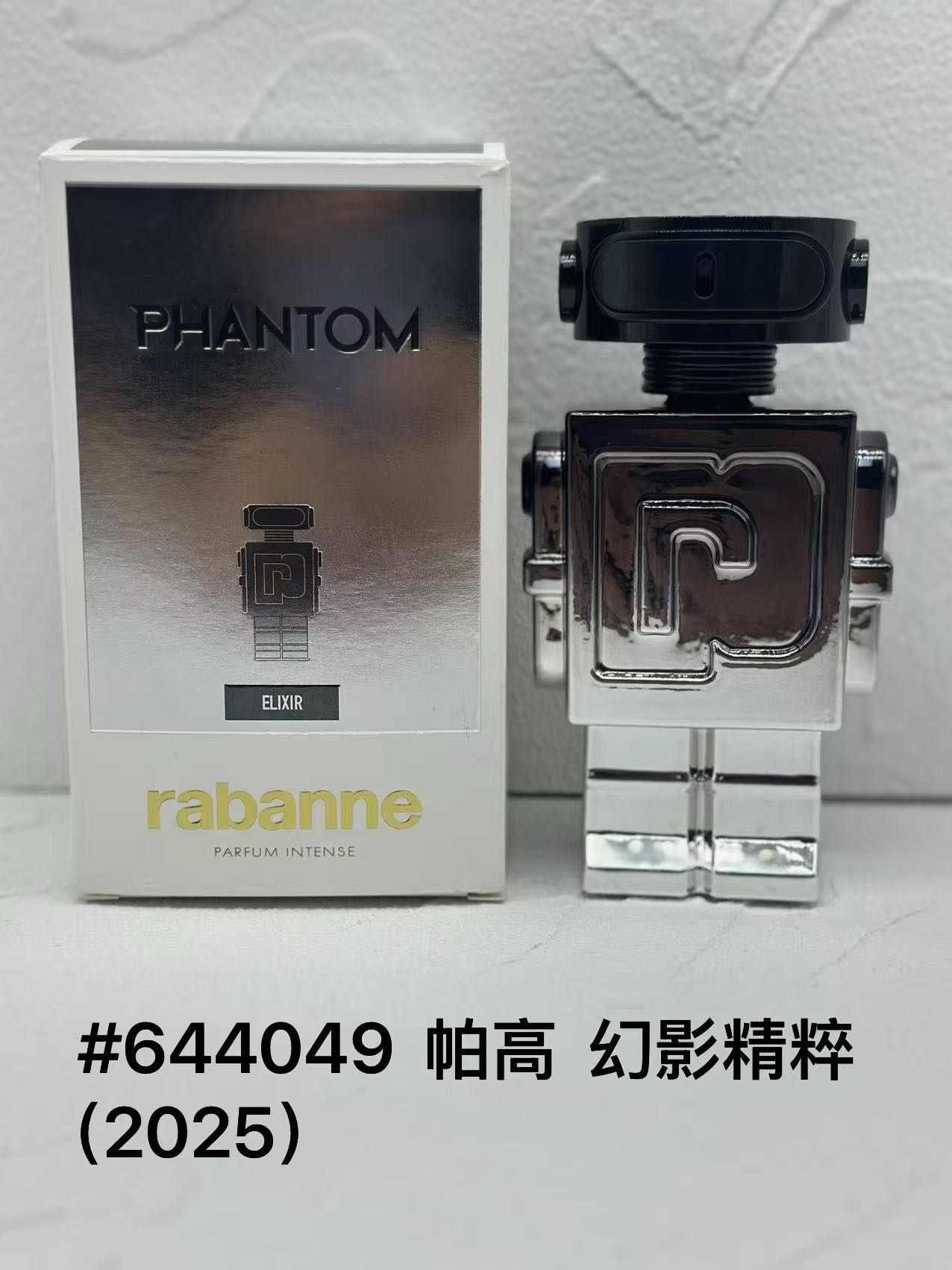 6440491 Paco Rabanne Phantom Robot Men's Essence 100ml!