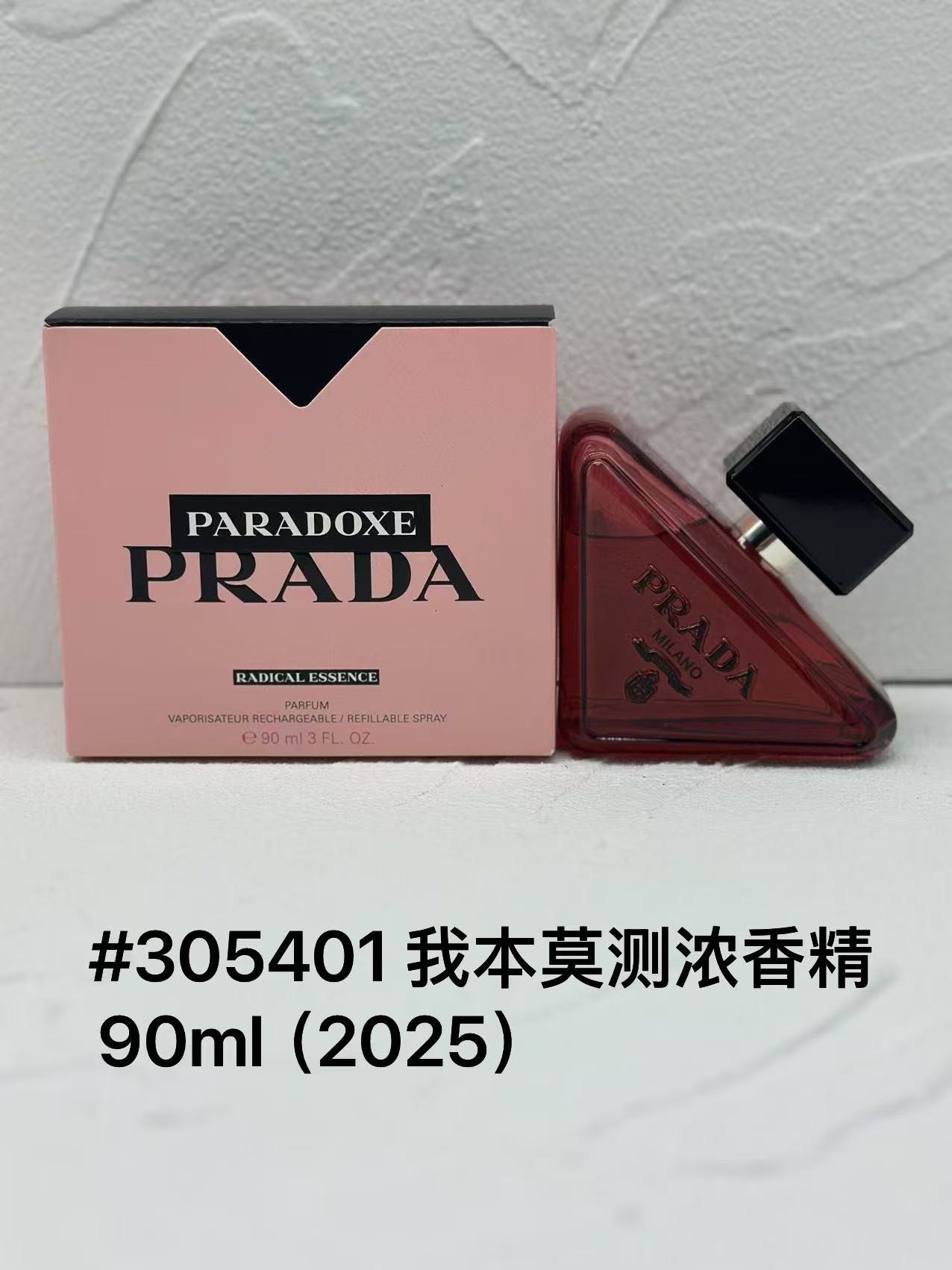 306401 Prada Paradoxe Eau de Parfum para mujer 90ml!