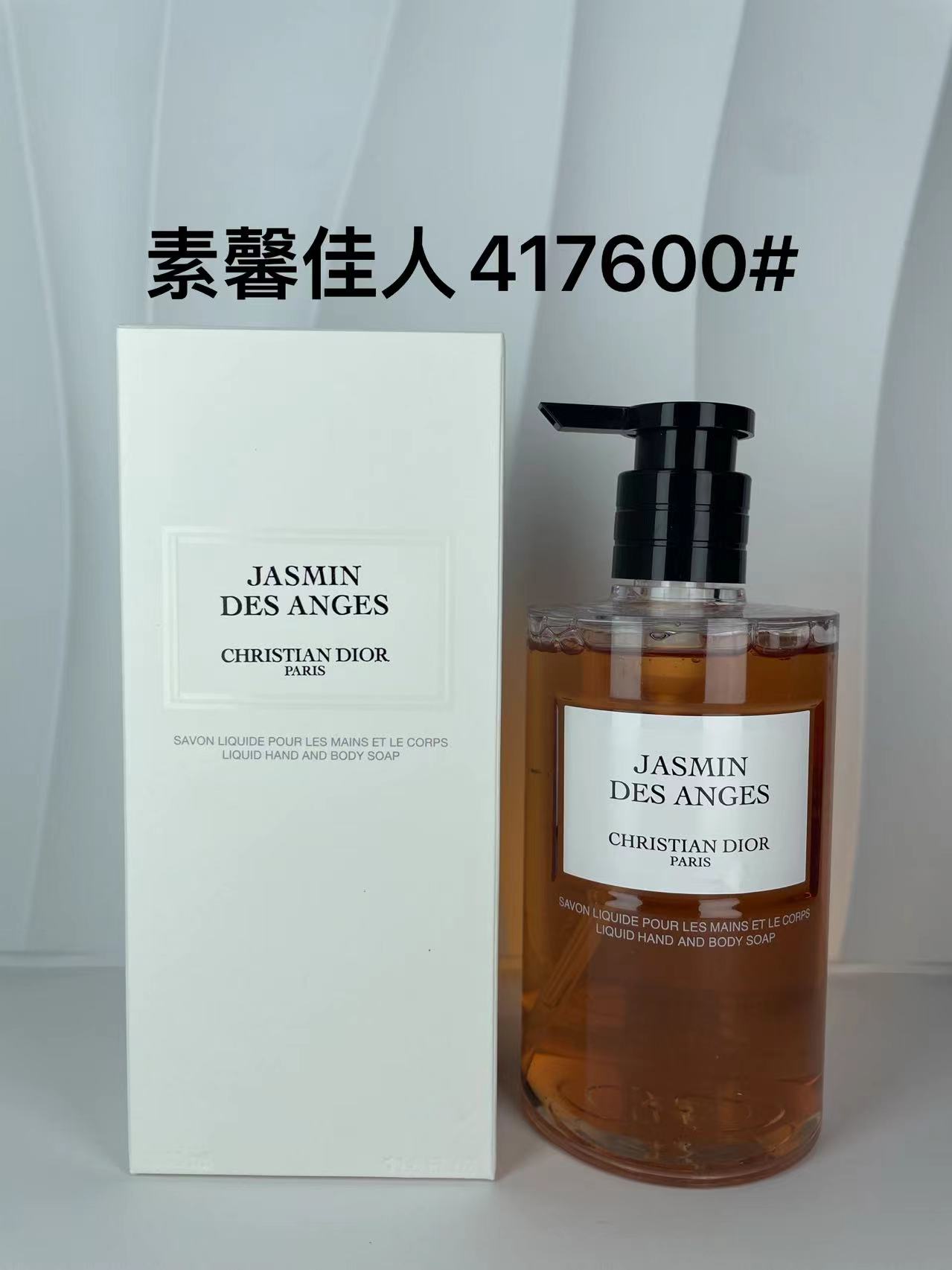 57. Gel de baño de colección Dior 350ml 🔜 Alta calidad❗8 aromas: Campanilla de la suerte, Vacaciones en el sur de Fran…