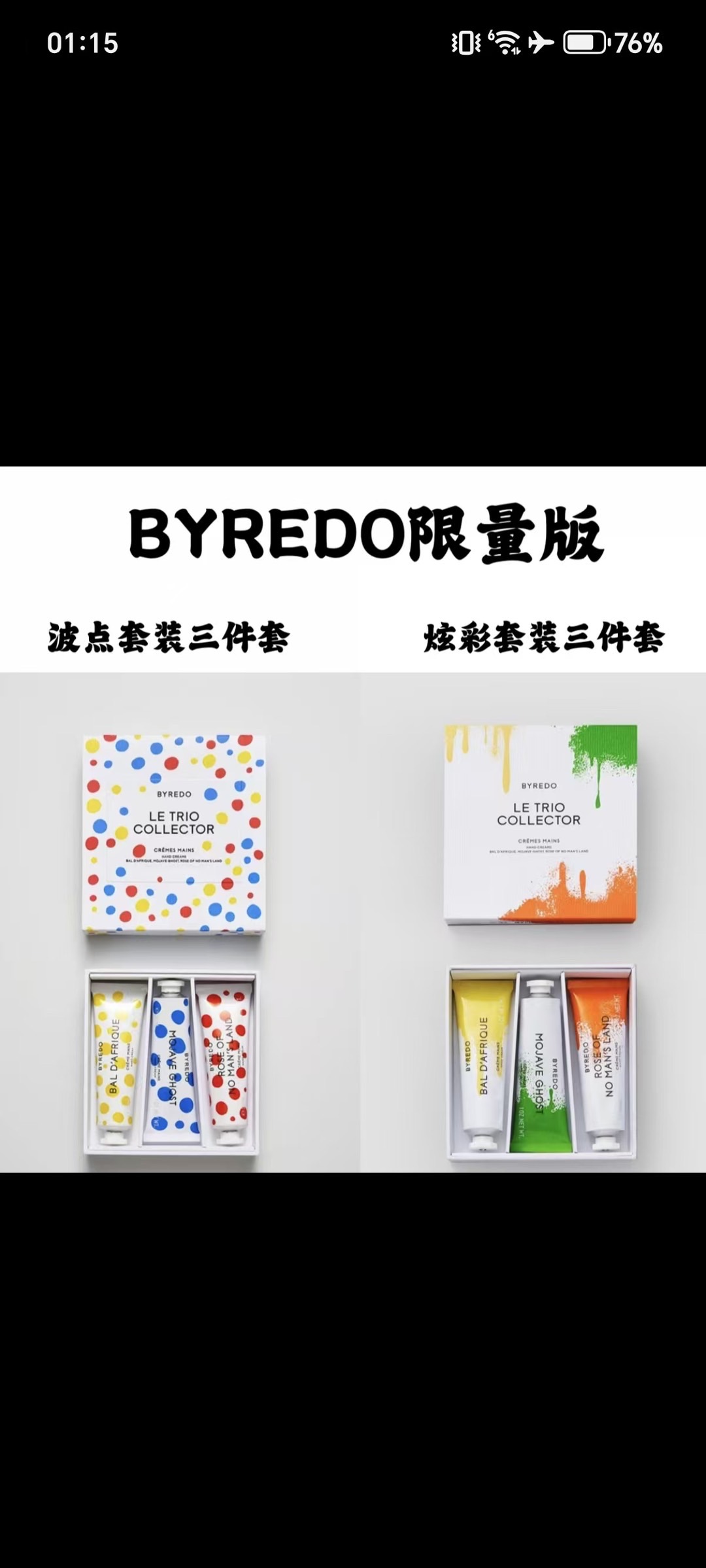 65💰
波点断货✔️
百瑞德清洁护手液三件套银盒
百瑞德护手霜三件套波点版
百瑞德护手霜三件套涂鸦版