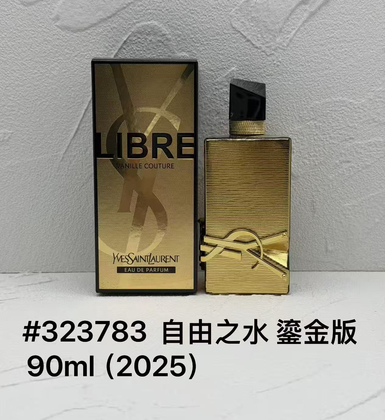 YSL Perfume