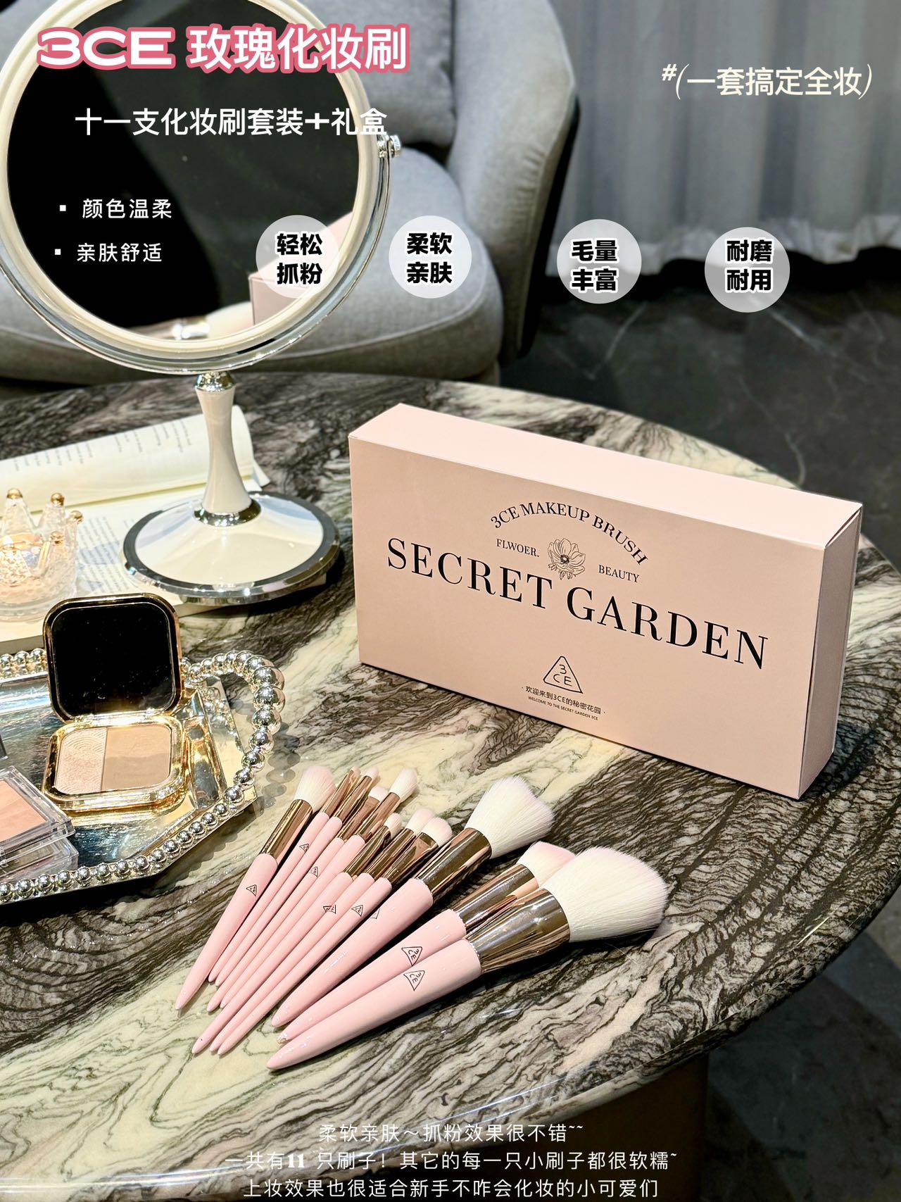 ¡Set de maquillaje de rosas 3ce en caja de papel!