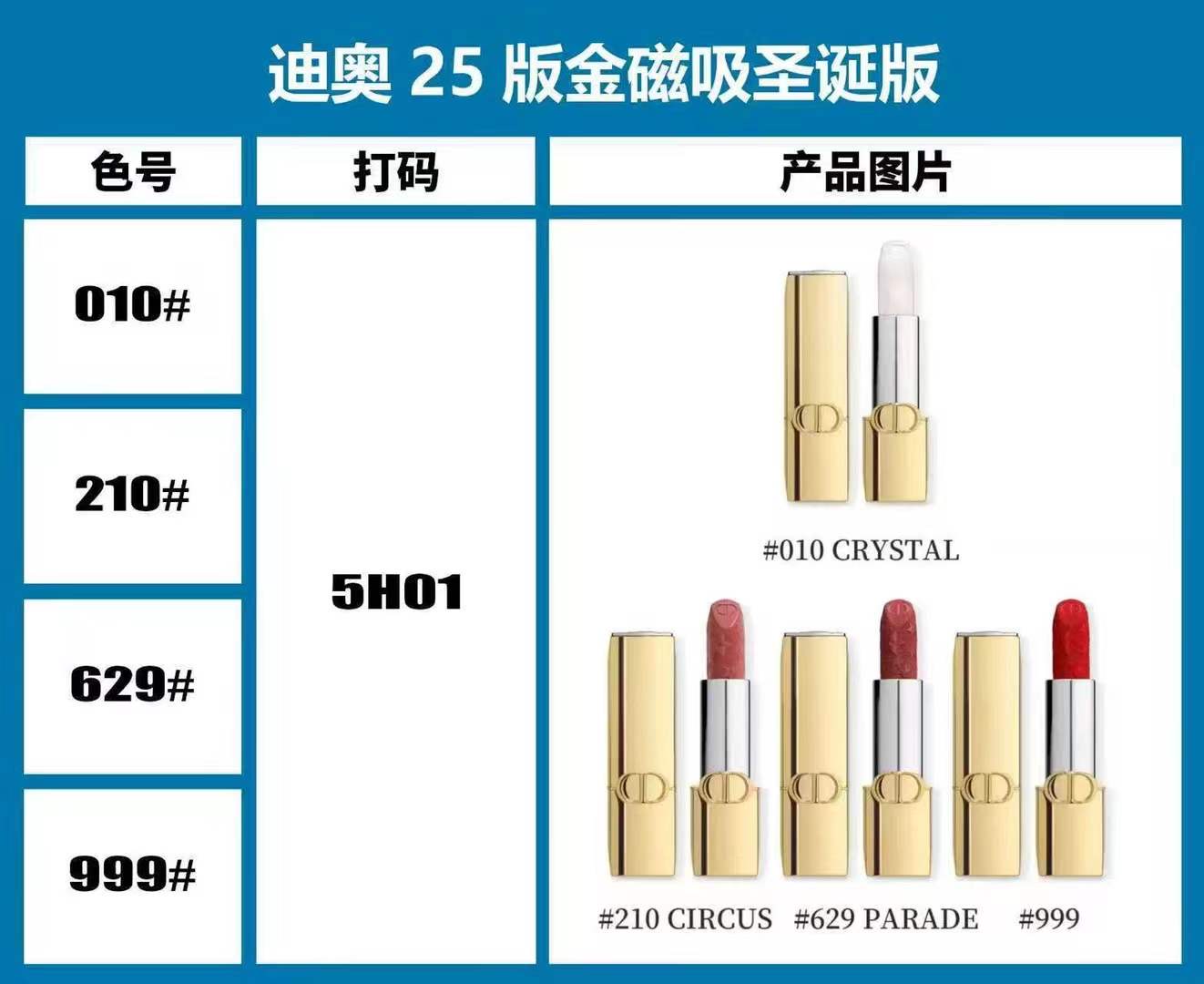 42! (Nota del pedido: nuevo lápiz labial de tubo dorado de Dior + número de color) 25 nuevo lápiz labial de tubo dorado…