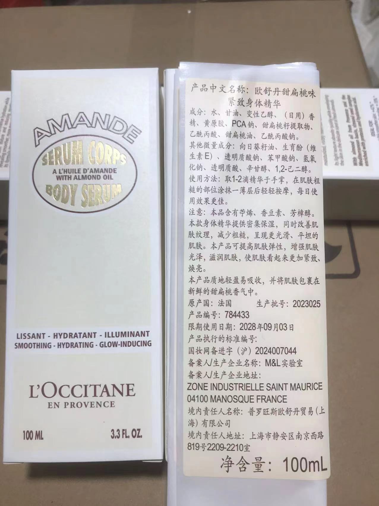 Bally Haute Couture Couture Beauty Luxury Skincare Cosmetics Lipstick 2