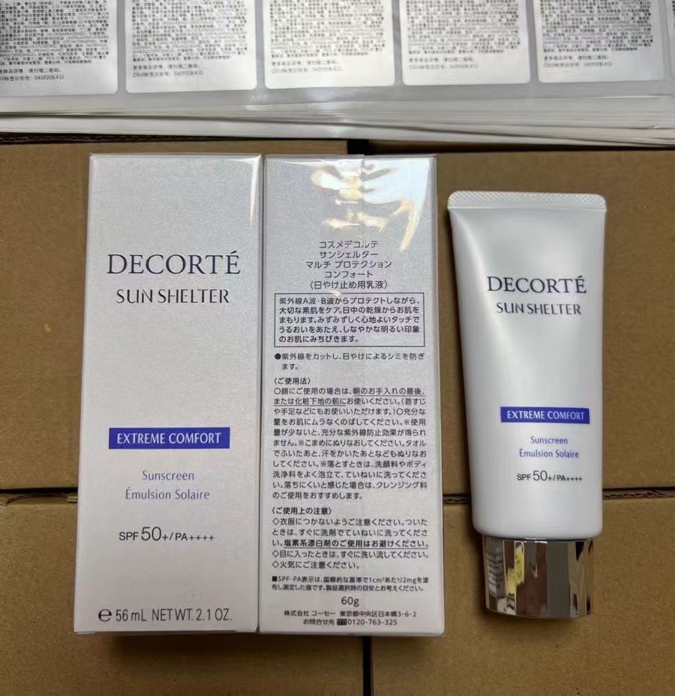 通用/ Protector solar Decorte nueva versión Mingtong 60g tipo hidratante, todos los detalles coinciden, aroma fiel, la ve…