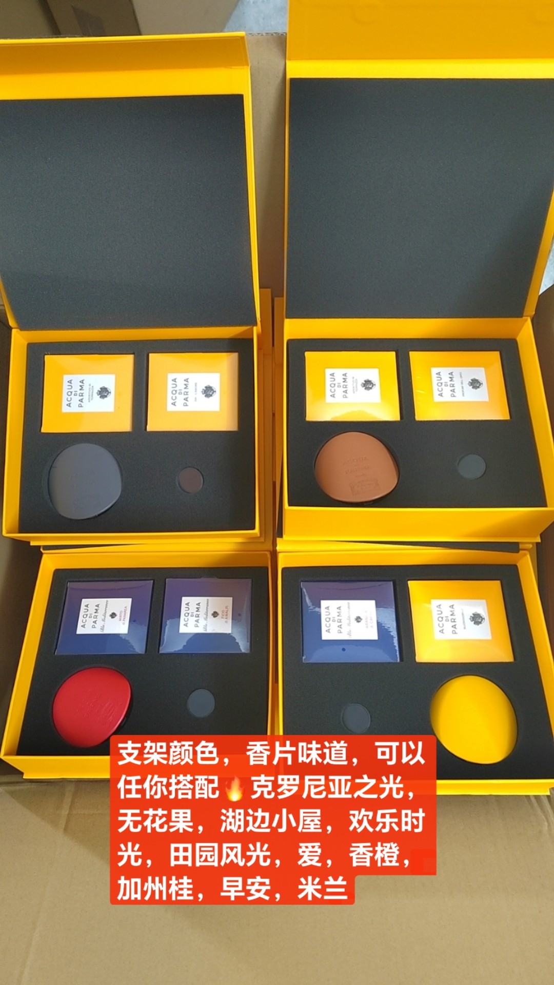 120🔥🔥🔥 帕尔马车载香薰套盒1+2套盒🔥扩香器支架+香片，可以任你喜欢的来搭配🔥 克罗尼亚之光，无花果，湖边小屋，欢乐时光，田园风光，爱，香橙，加州桂，早安，米兰