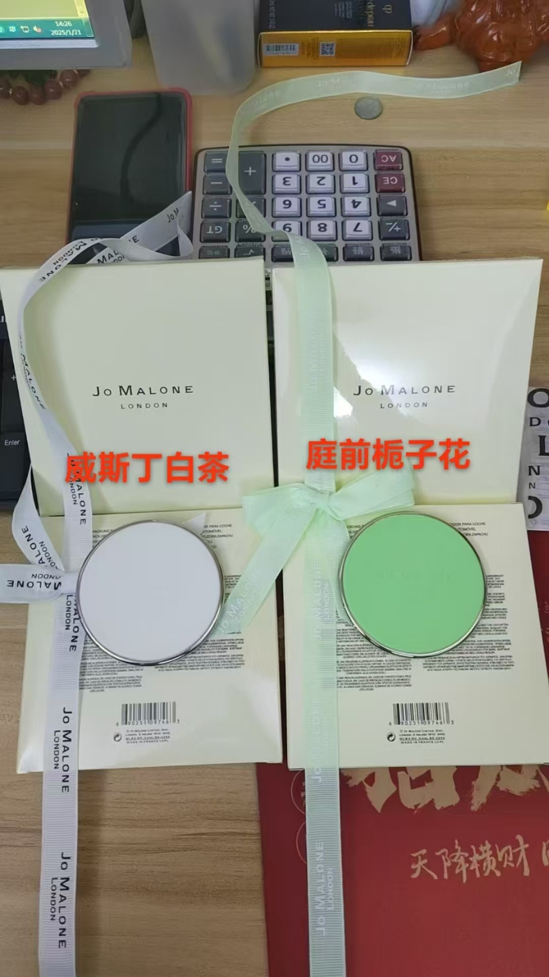 35. Aromatizador de coche redondo de Jo Malone: aroma de té blanco de Westin, gardenia del patio