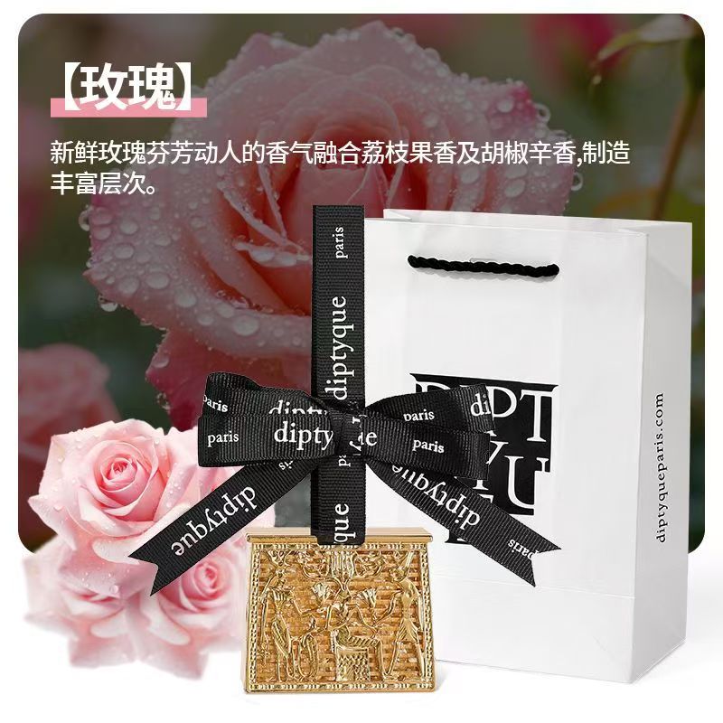 35! Nuevo ambientador para coche Diptyque Egipto dorado, 6 aromas: higo, bayas, número 34, rosa, ámbar, nardo