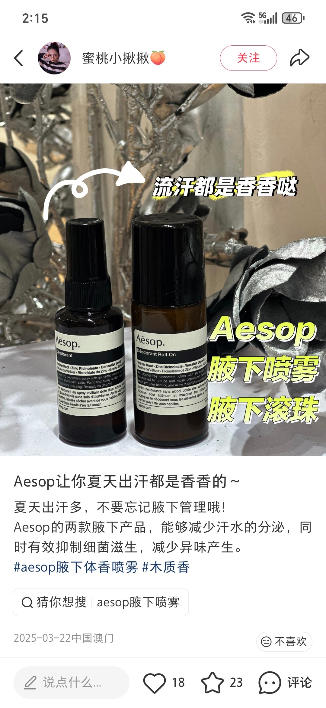 塞乔·罗西 Sergio Rossi 高定典藏高级成衣风衣外套及大衣服装 #7B3D7682 3