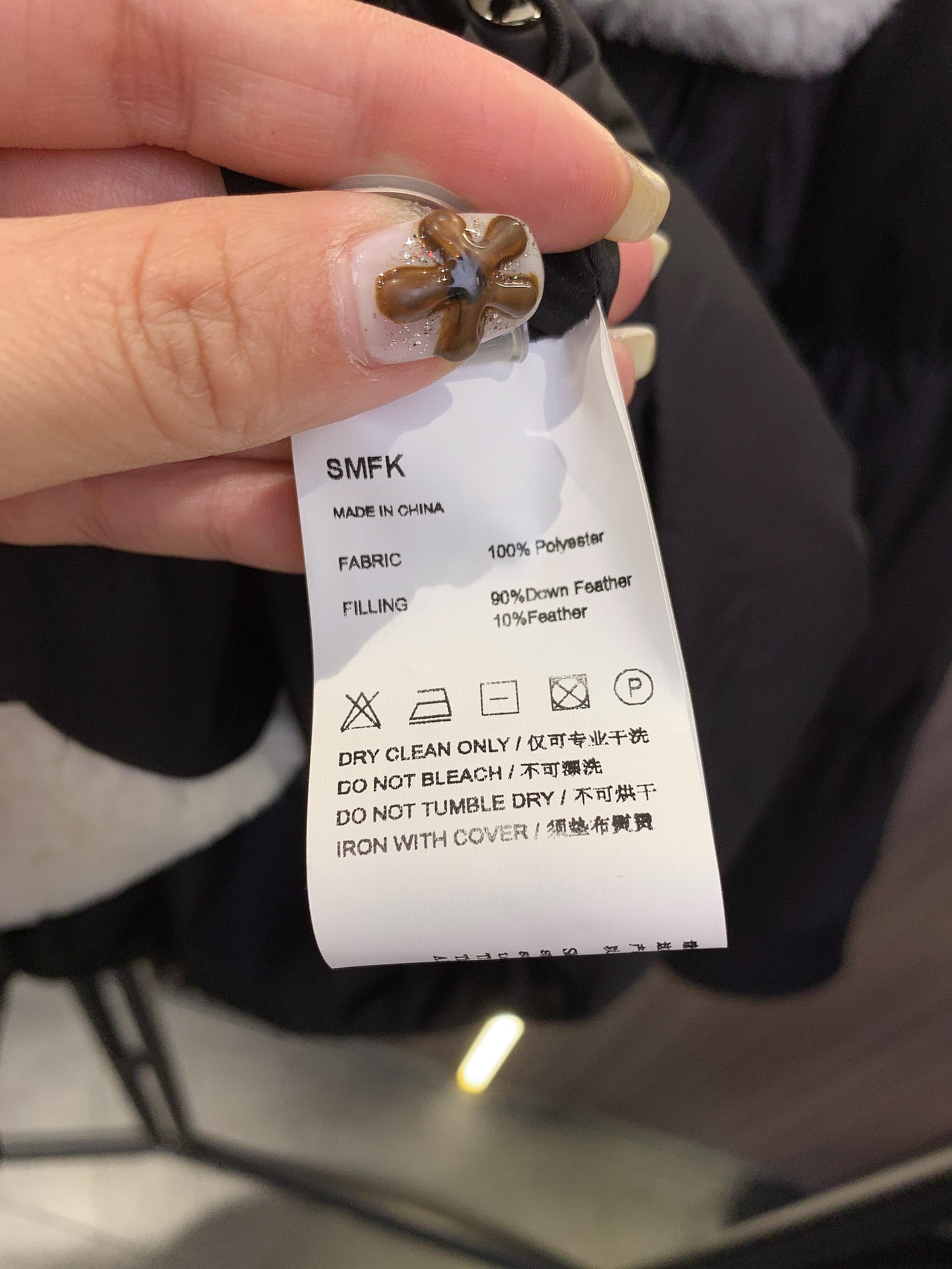 SMFK一款潮牌24年新款时尚单品拼接羔毛翻领短款羽绒服冬季气质百搭所有下半身kuku保暖显瘦领子立起来