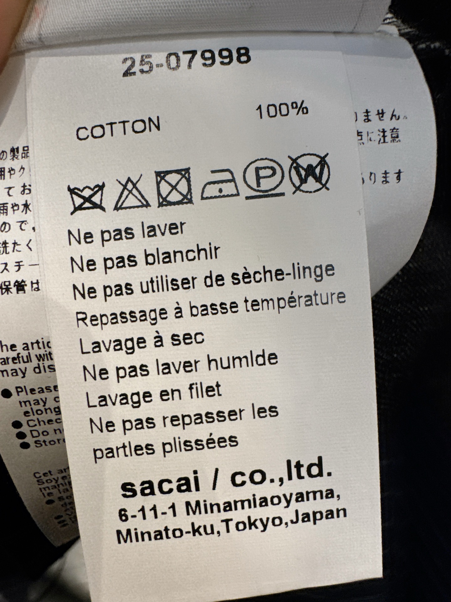 ✨✨✨Sacai✨✨✨2025秋冬新款半裙💫解构主义牛仔半裙！立体拼接撞色条纹+后开叉小心机，松紧腰包容