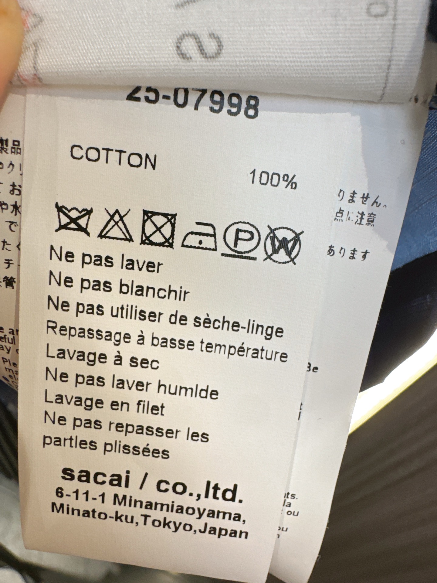 ✨✨✨Sacai✨✨✨ 2025秋冬新款💫印花条纹压褶衬衫！独创立体压褶工艺，打造层次感时髦造型。宽松版