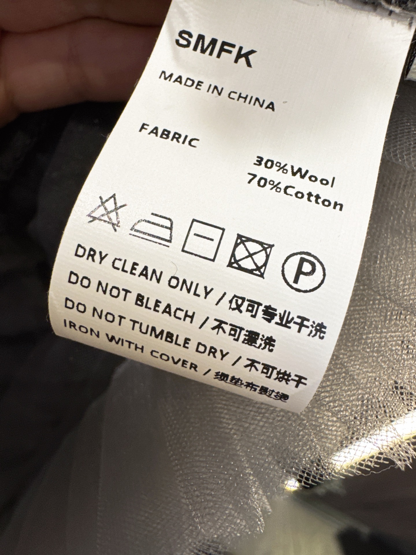 ✨✨✨SMFK✨✨✨2025秋冬新款💫 【SMFK时尚套装】秋冬新品上市！精选30%羊毛+70%棉混纺面