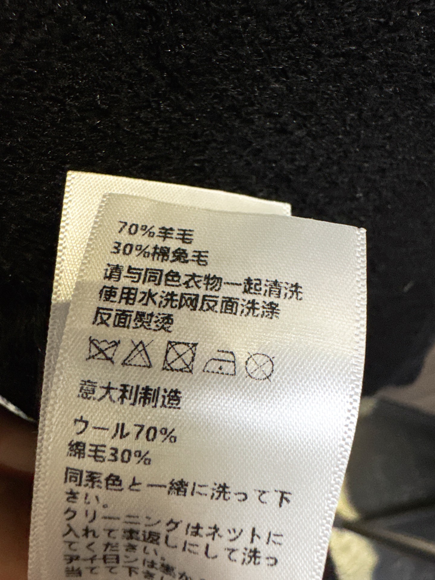 ✨✨✨Celine✨✨✨2025秋冬新款💫 70%羊毛+30精梳棉混纺，柔软兔毛大翻领的宝藏开衫！大翻领
