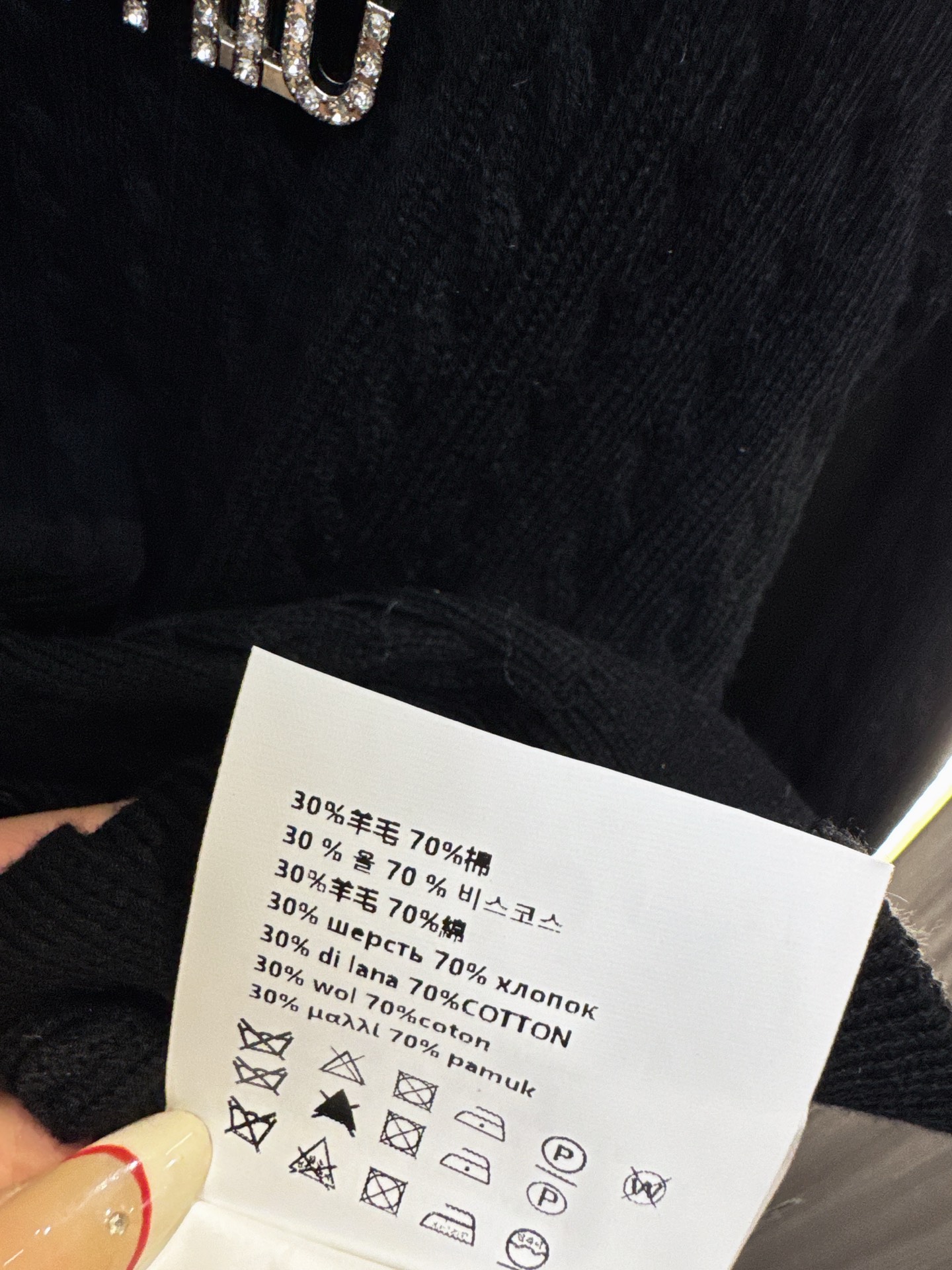 ✨✨✨miumiu✨✨✨2025秋冬新款💫 秋冬必备！精选30%羊毛+70%棉混纺材质，温暖舒适不扎肤。