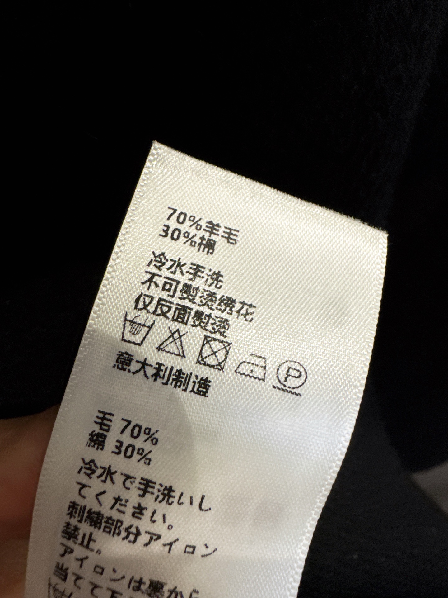 ✨✨✨Celine✨✨✨2025秋冬新款💫 【秋冬必入】羊毛混棉开衫外套✨ 70%细腻羊毛+30%亲肤棉
